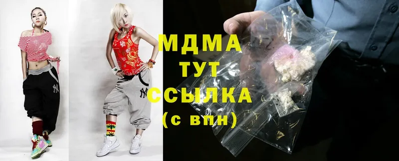 где найти   Лукоянов  shop Telegram  MDMA Molly 